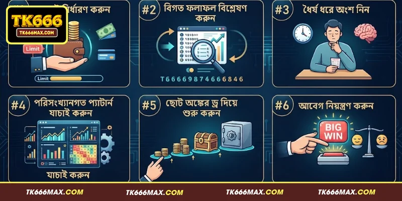 TK666 লটারি - সেরা অনলাইন প্রাইজ ড্র এবং লটারি সাইট 1 TK666 লটারির পরিচিতি ও সংক্ষিপ্ত বিবরণ